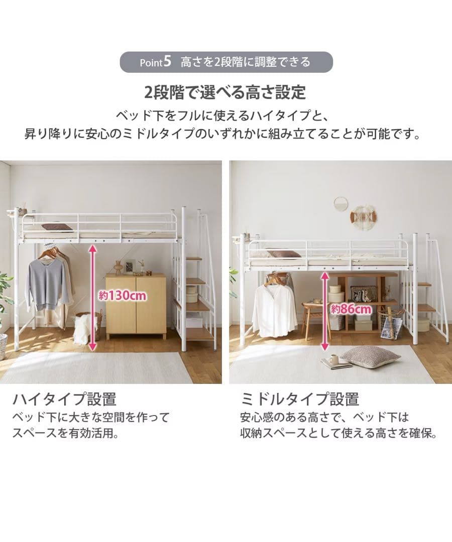 SHOW ロフトベッド 階段付き　引き取り限定(足立区)