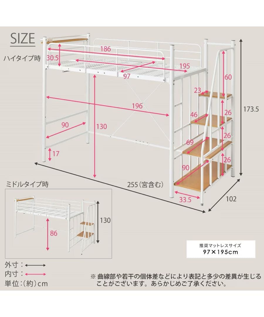 SHOW ロフトベッド 階段付き　引き取り限定(足立区)