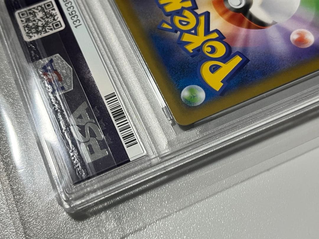 【PSA10】ピカチュウ：ソード&シールド PROMO S-P セブンイレブン