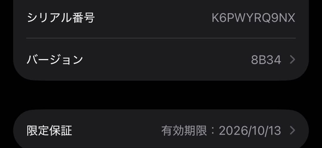 AirPods Pro3 本体 充電ケース付き　谷脇