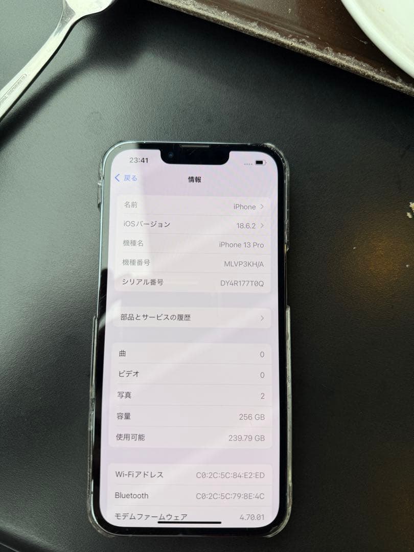 良好 アップル iPhone 13 pro 256GB 本体 韓国購入