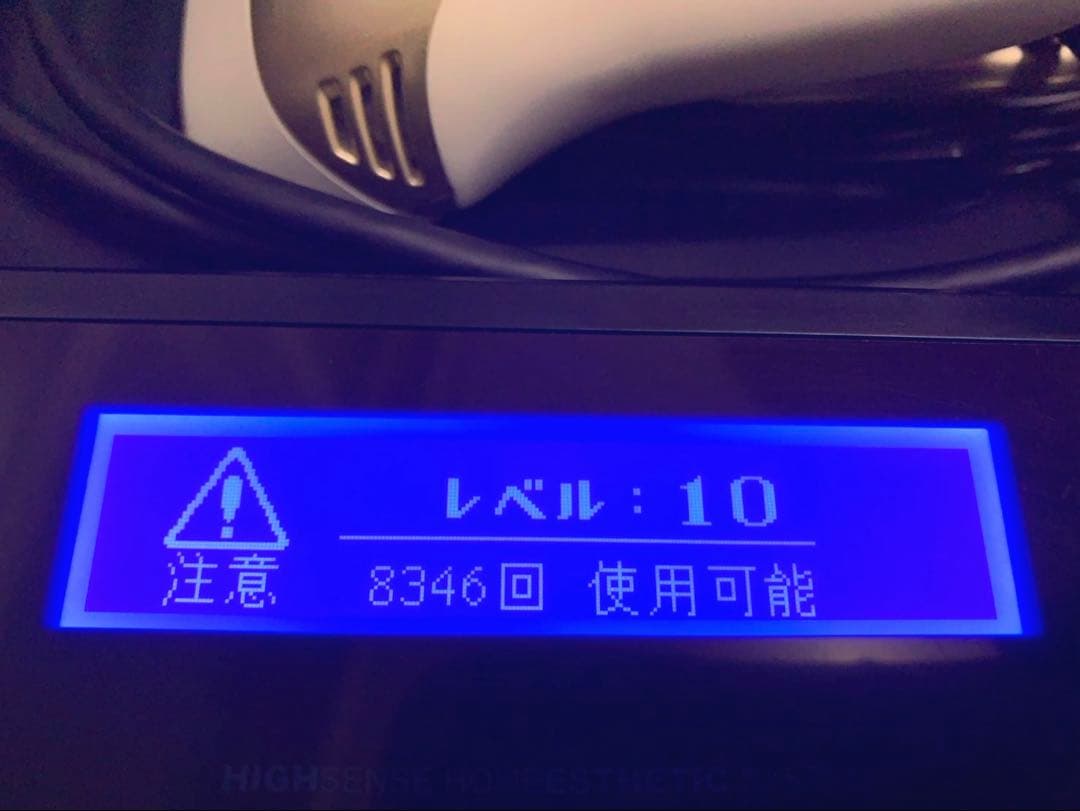 ケノン脱毛器　KE-NON NIPL-2080