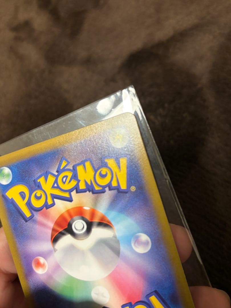 ミュウVMAXとシロナの覇気セット