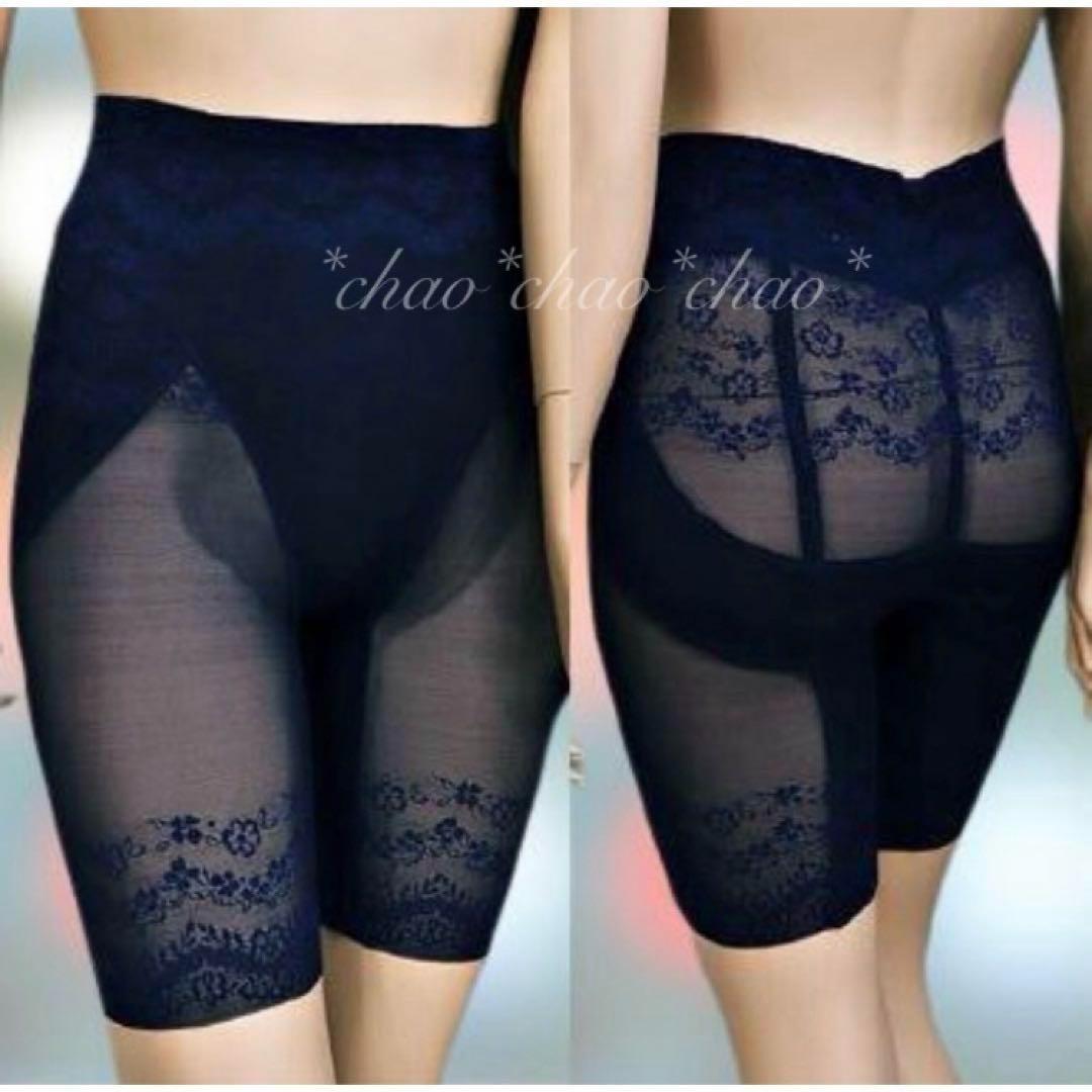 シャンデール フル ガードル 82【新品】シャイニー サファイアブルー 補正下着