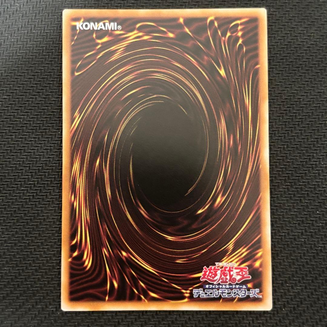 遊戯王 エルシャドール・アプカローネ プリズマ プリシク