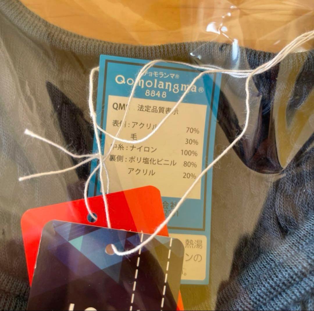 (新品未使用)ひだまり肌着 チョモランマ 婦人 長袖丸首インナーM