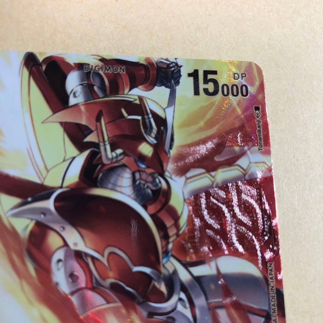 デジモンカード　13弾　シャイングレイモンバーストモード　希少パラレル