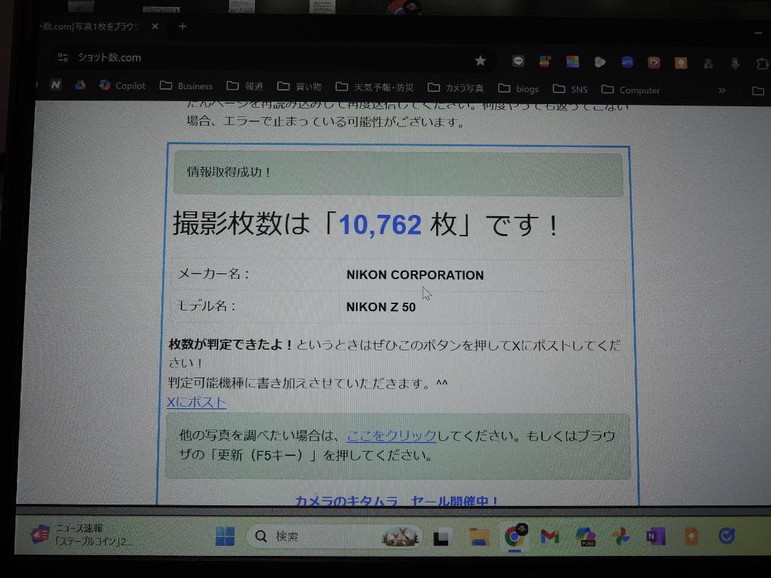 ★美品 Nikon Z50 ボディ ケース付 ミラーレス一眼カメラ 　保証あり