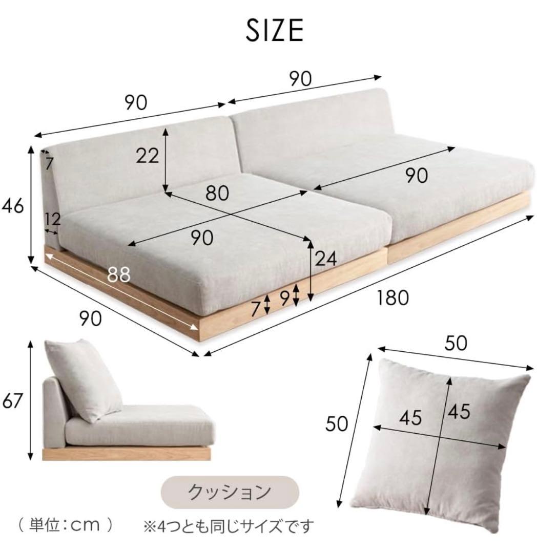 【シッポ】タンスのゲン ローソファ 2,3人掛け