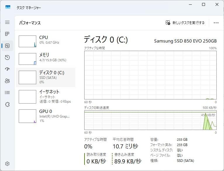 VersaPro VX-4 8世代 i5 Win11 16GB Office付き