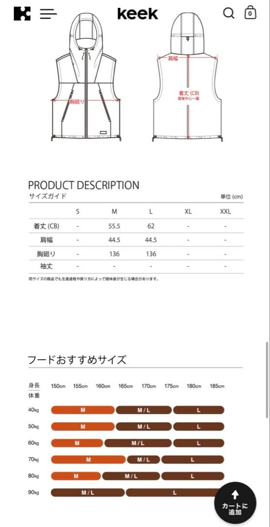 Pillowdy Utility Nylon Vest ネックピローグレー