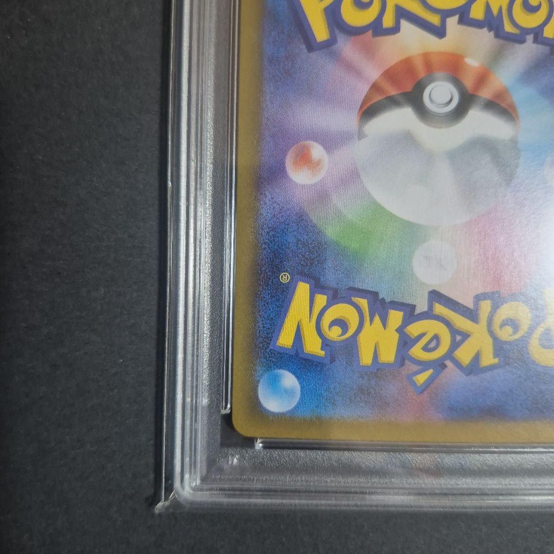 【PSA10 】リーリエのピッピex SAR バトルパートナーズ 126/100