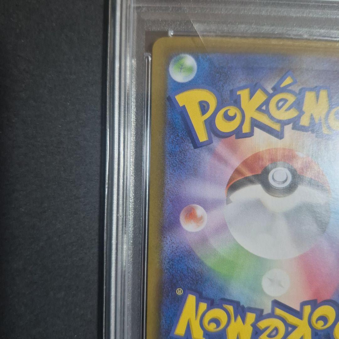 【PSA10 】リーリエのピッピex SAR バトルパートナーズ 126/100