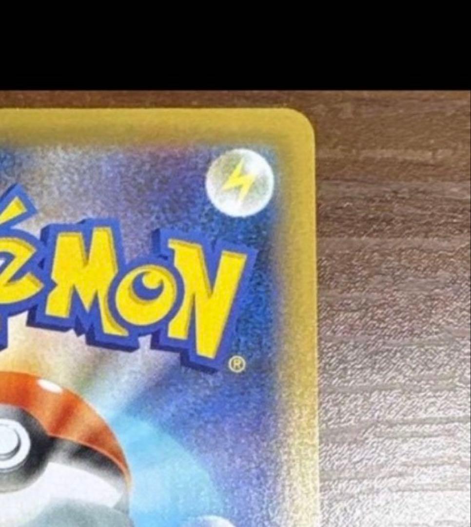 ニ*リ様 ひかるコイキング プロモカードパック 25th ANNIVE