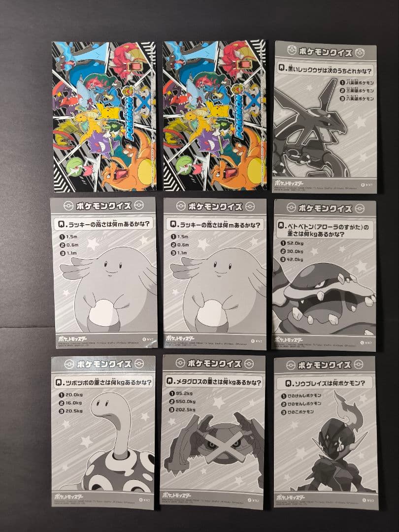 ポケモン 色紙アート ピカチュウ イン ザ ファーム 4種類 グッズまとめ売り