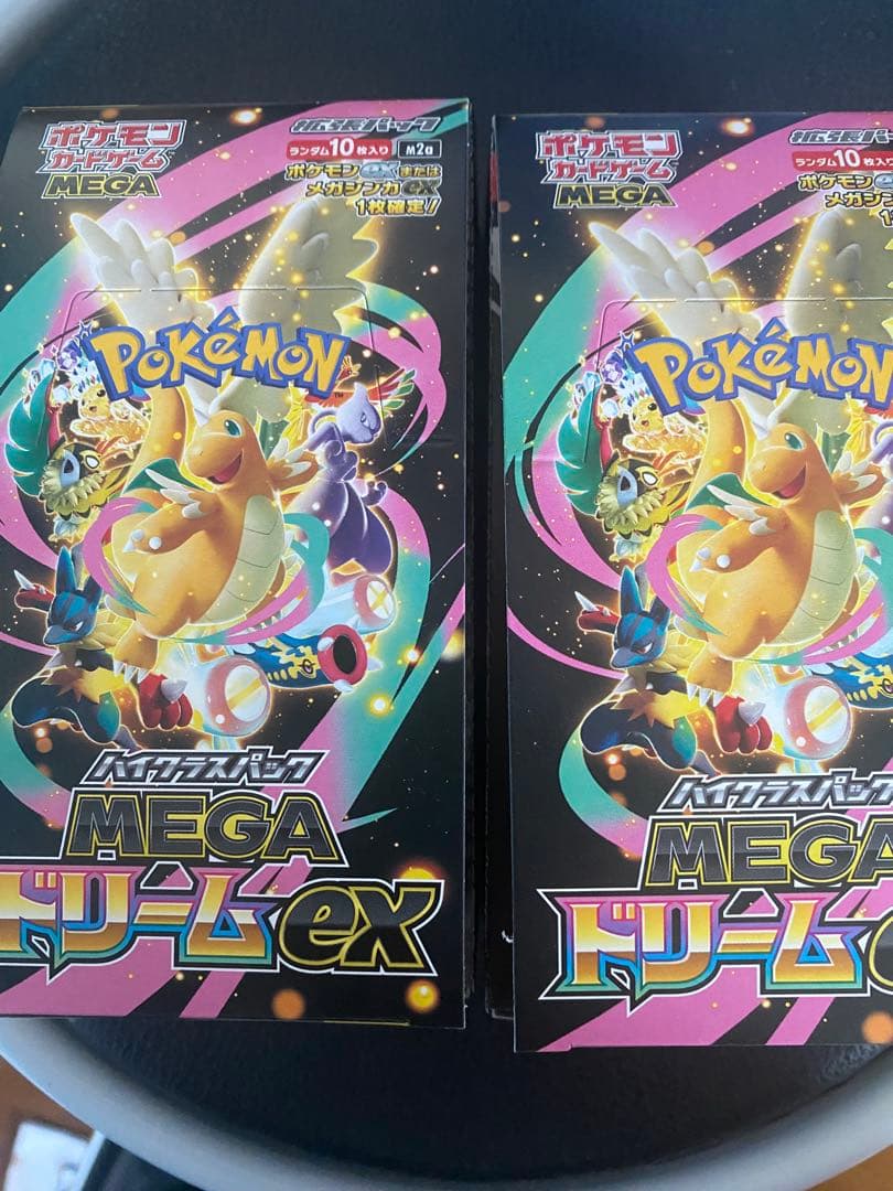ポケモンカード　megaドリームex 2box シュリンクなし 封入率一致