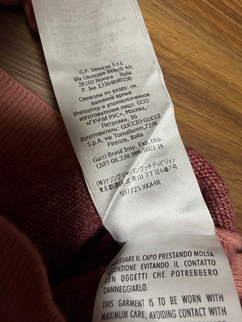 美品　GUCCI GGロゴ　ピンク Vネック ニットセーター