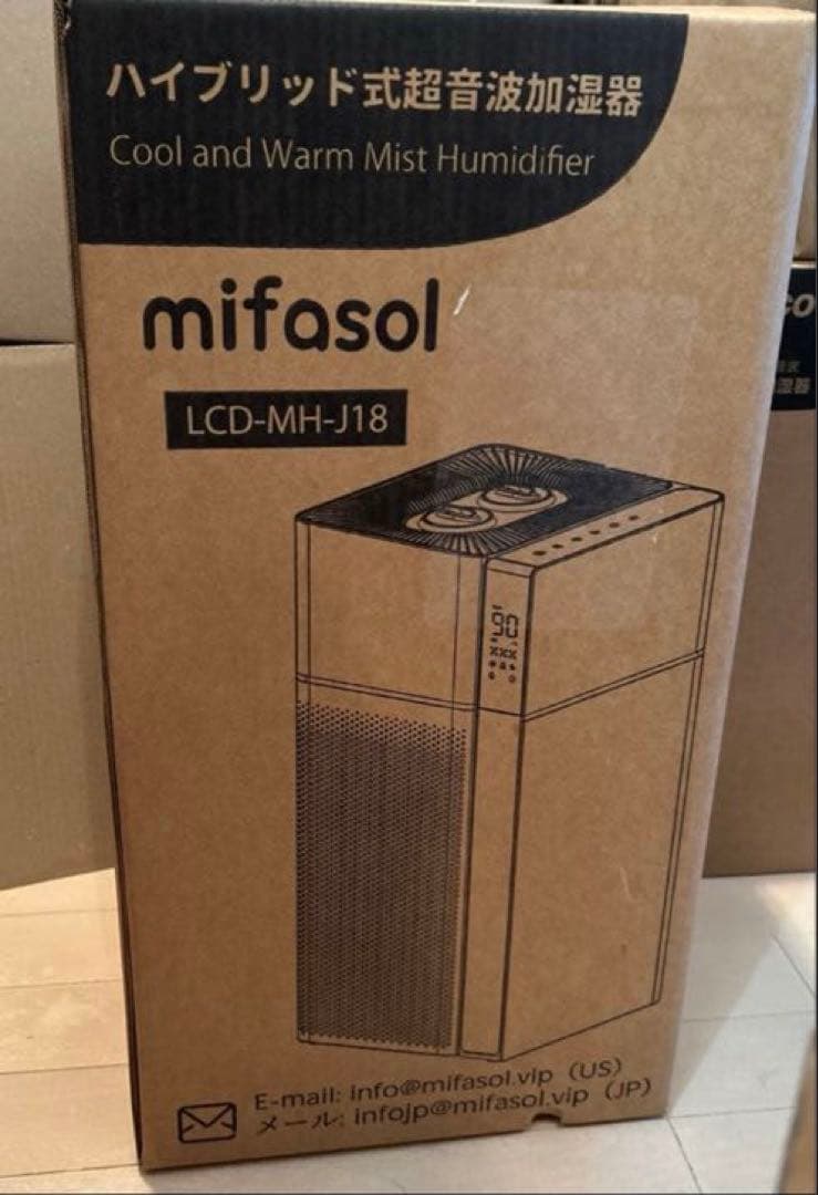 加湿器 ハイブリッド式 スチーム式 大容量20L 業務用 加熱式 +超音波式 黒