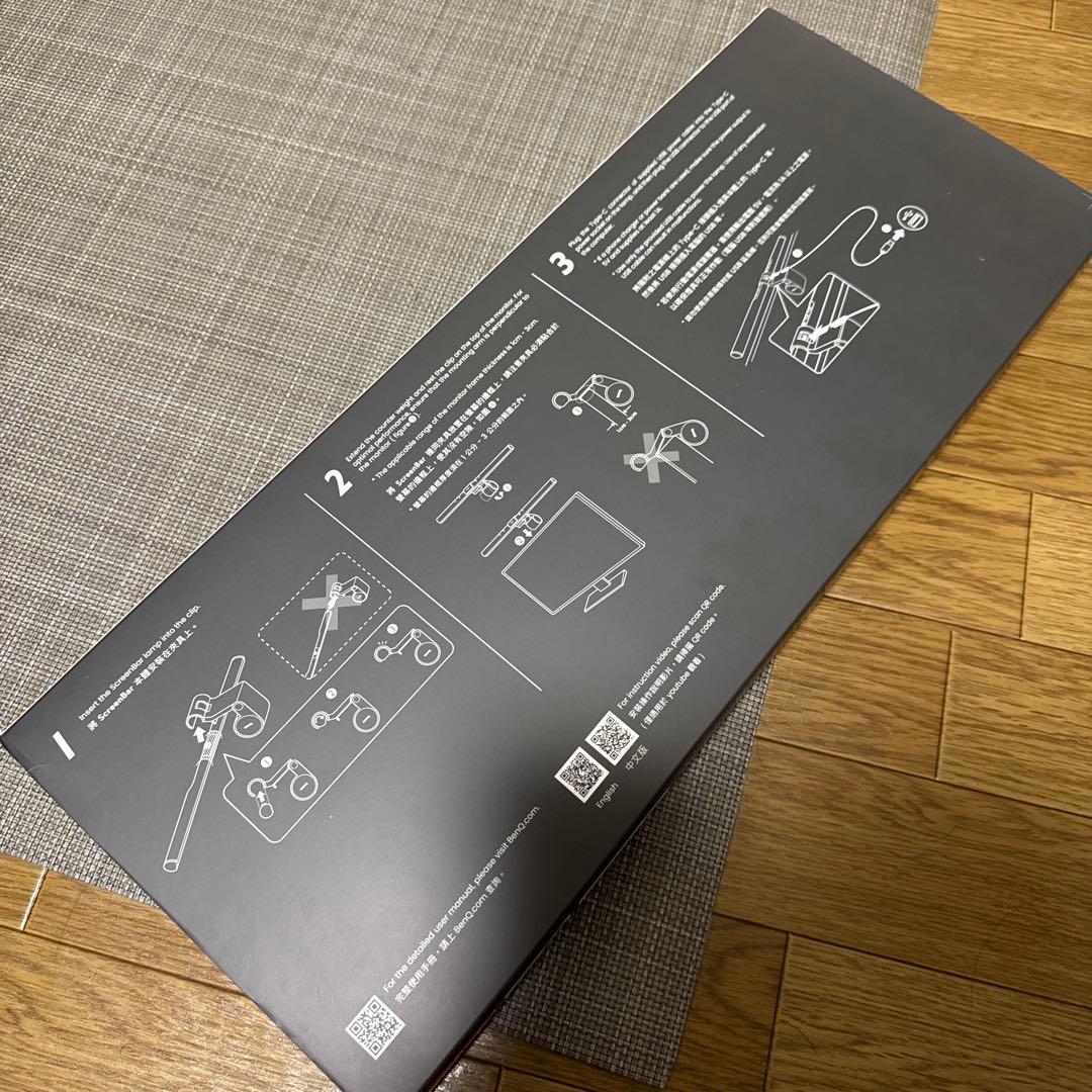 新品未開封　BenQ ScreenBar ブラック モニターライト