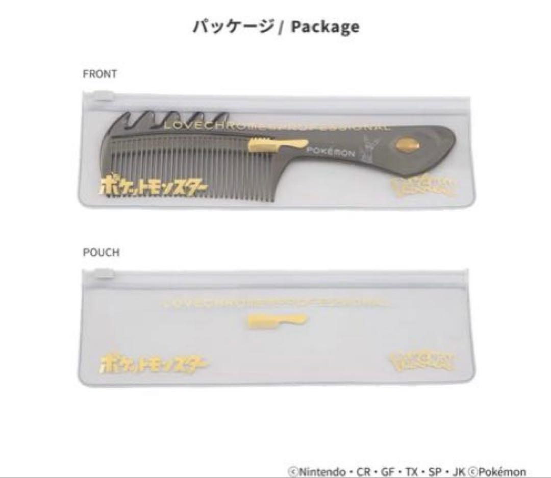 ラブクロム ポケモン モデルB3スカルプカッサ ディープブラック <ブラッキー>