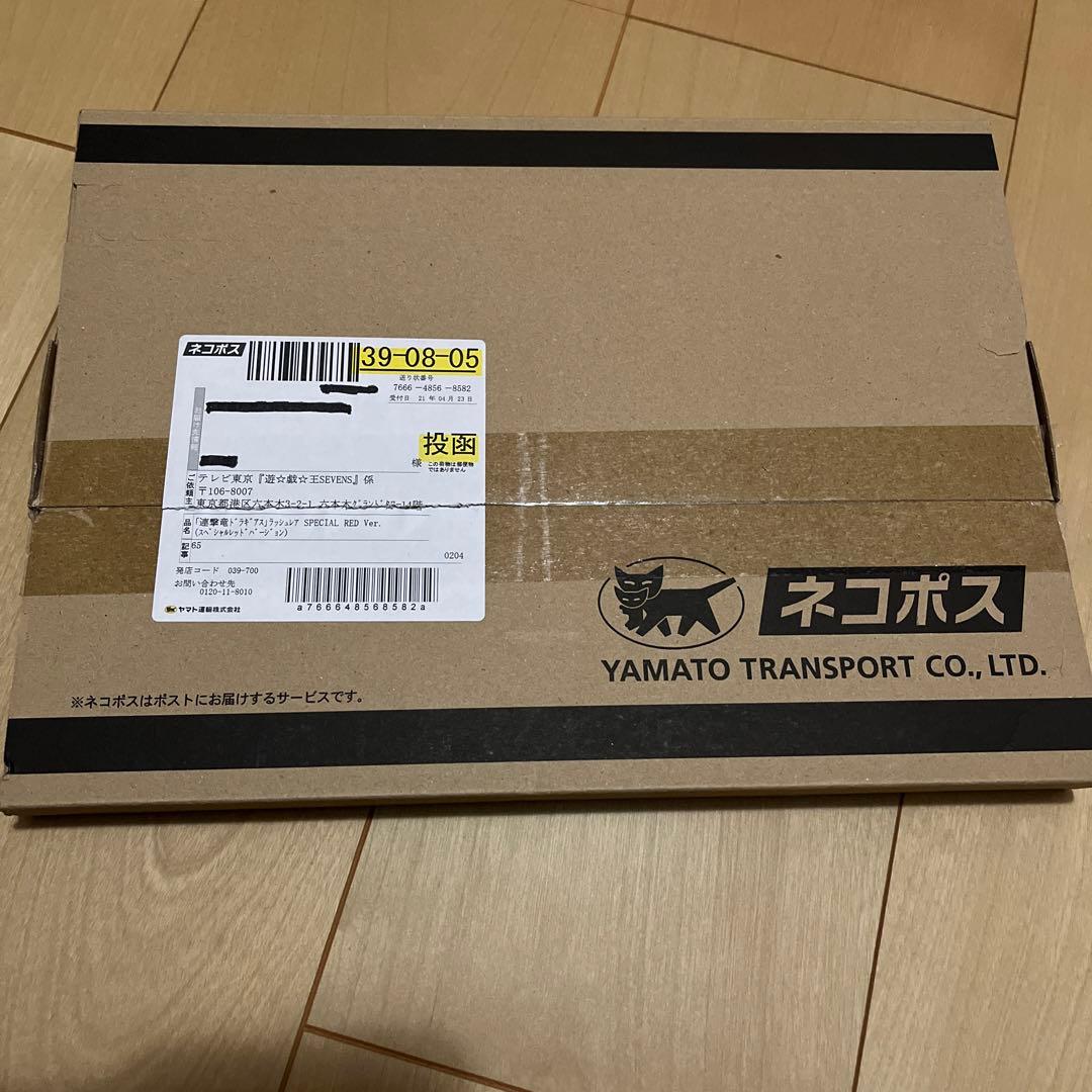 新品！！　連撃竜ドラギアス　SPECIAL RED Ver.