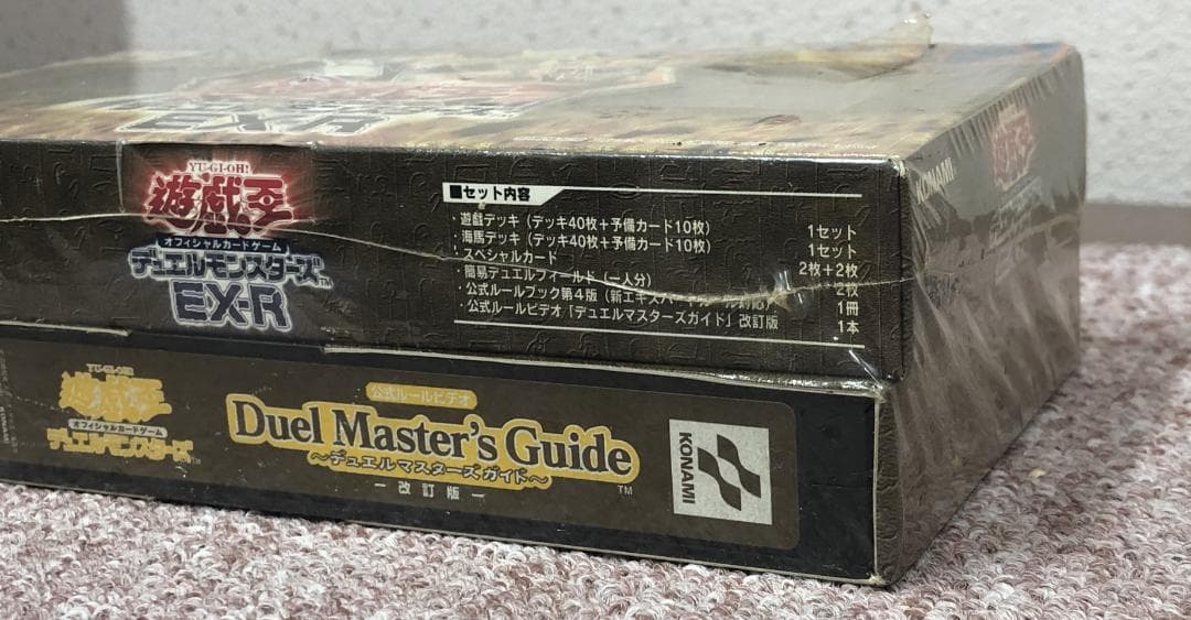 遊戯王　EX-R 未開封　VHS付