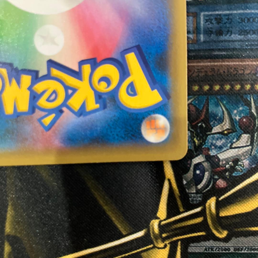 リザードン 25th 美品