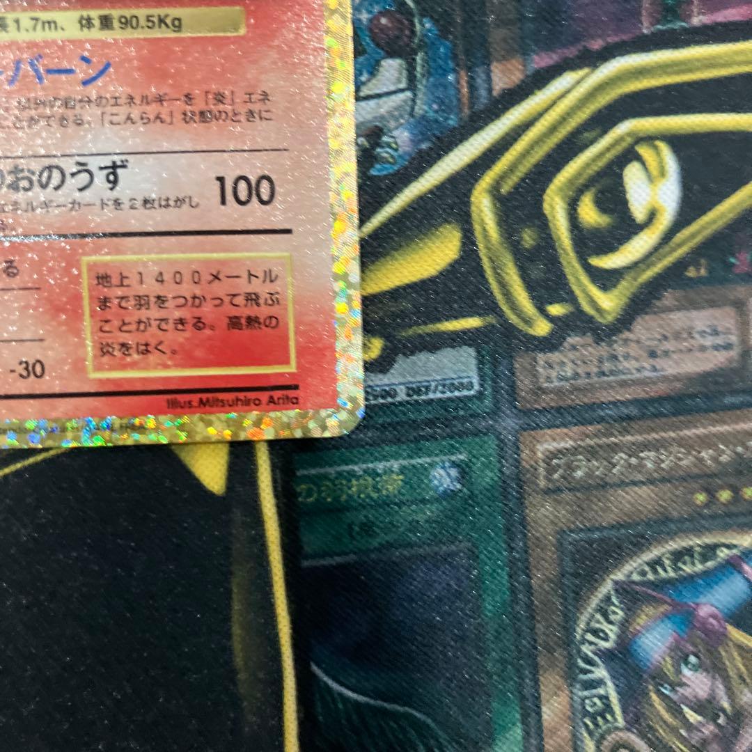 リザードン 25th 美品