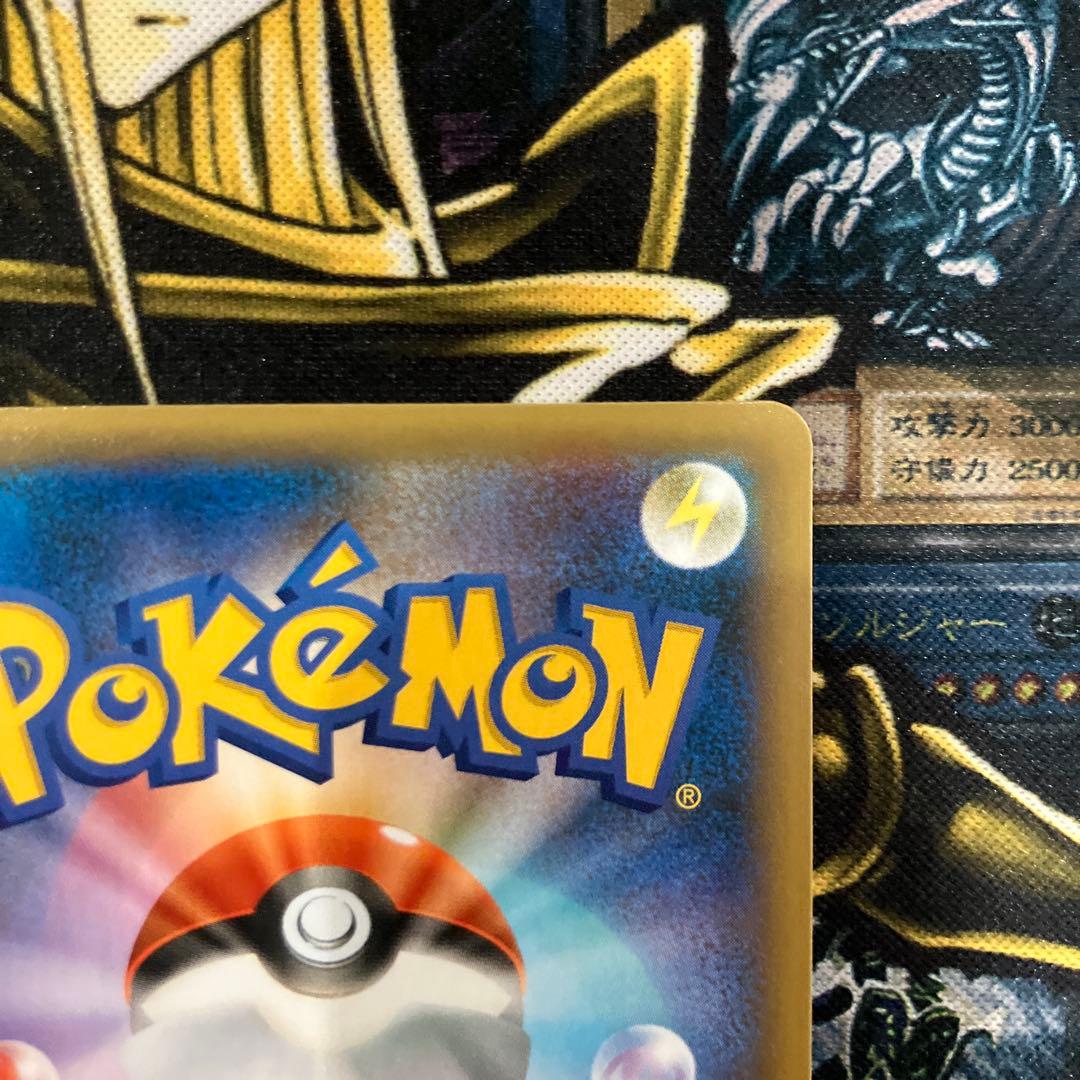 リザードン 25th 美品