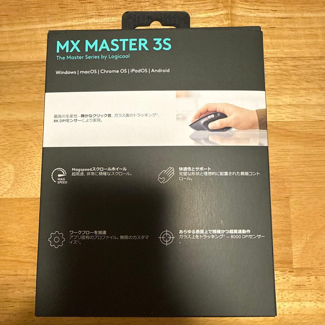 Logicool MX MASTER 3S 本体