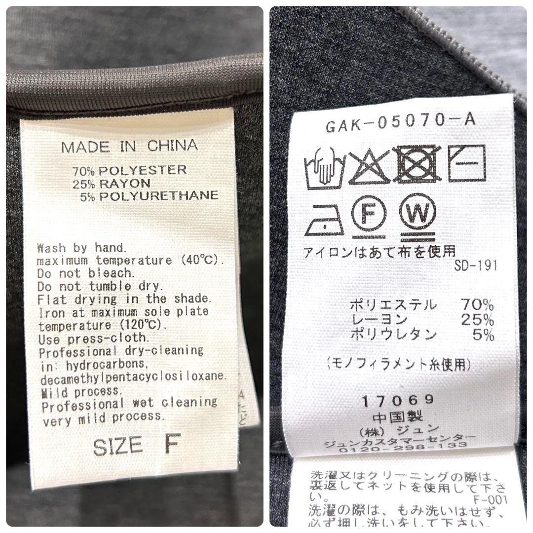 美品✨アダムエロペ＊エッグブローチ付きペプラムカーディガン 洗える 2025春夏