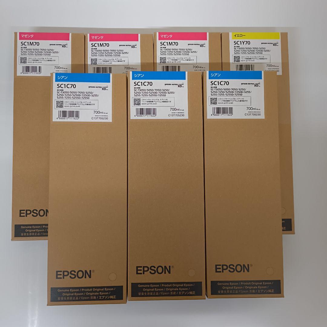 純正エプソン SC-Tシリーズ 大判プリンター用インク700ml 7本セット
