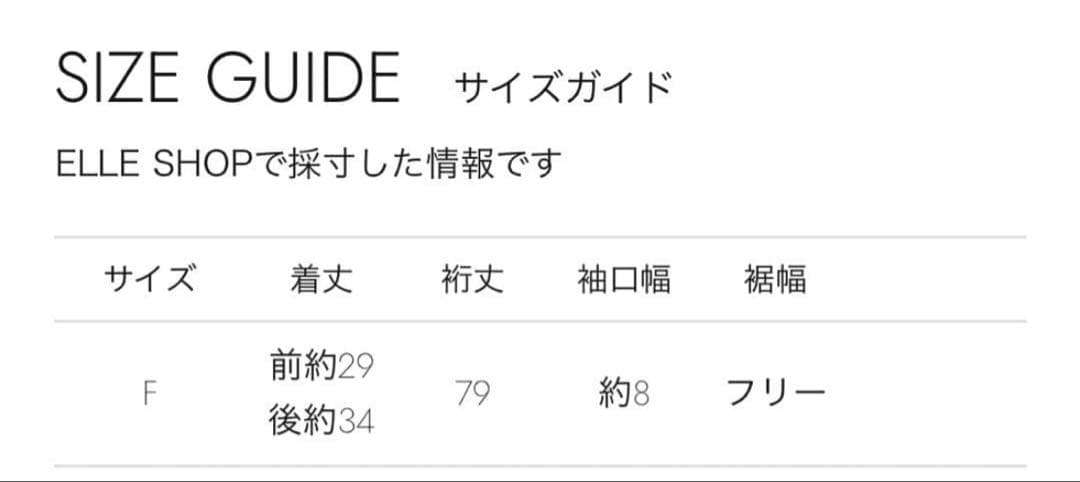 【新品】ラメミックス キッドモヘア スリーブマフラージレ