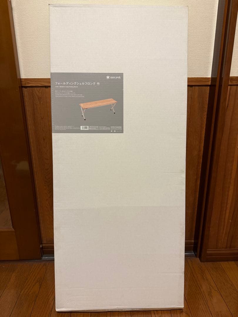 【未使用】 peak フォールディングシェルフ竹 LV-068TR ①