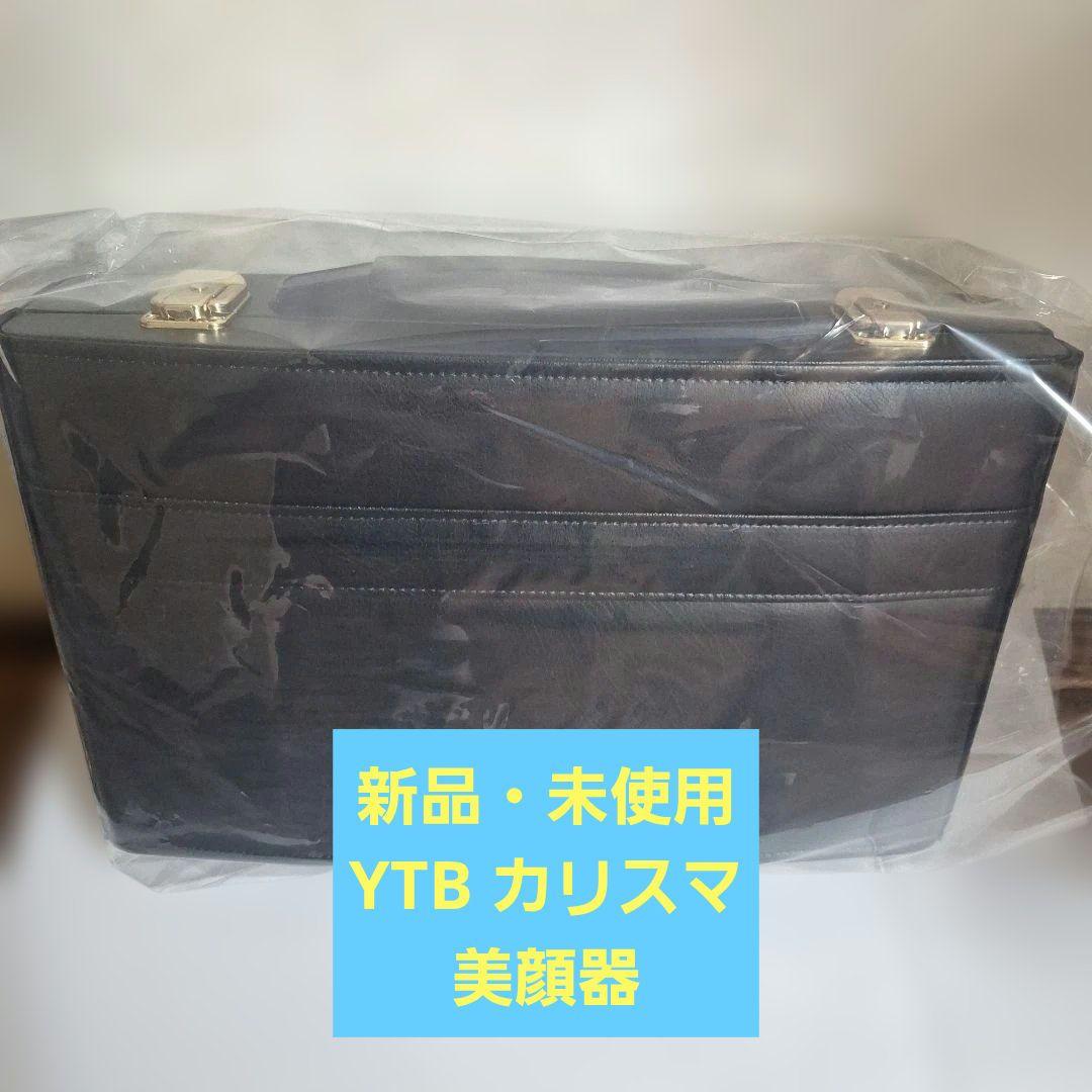 YTB 新品 カリスマ　ヒーリングソニック美顔器