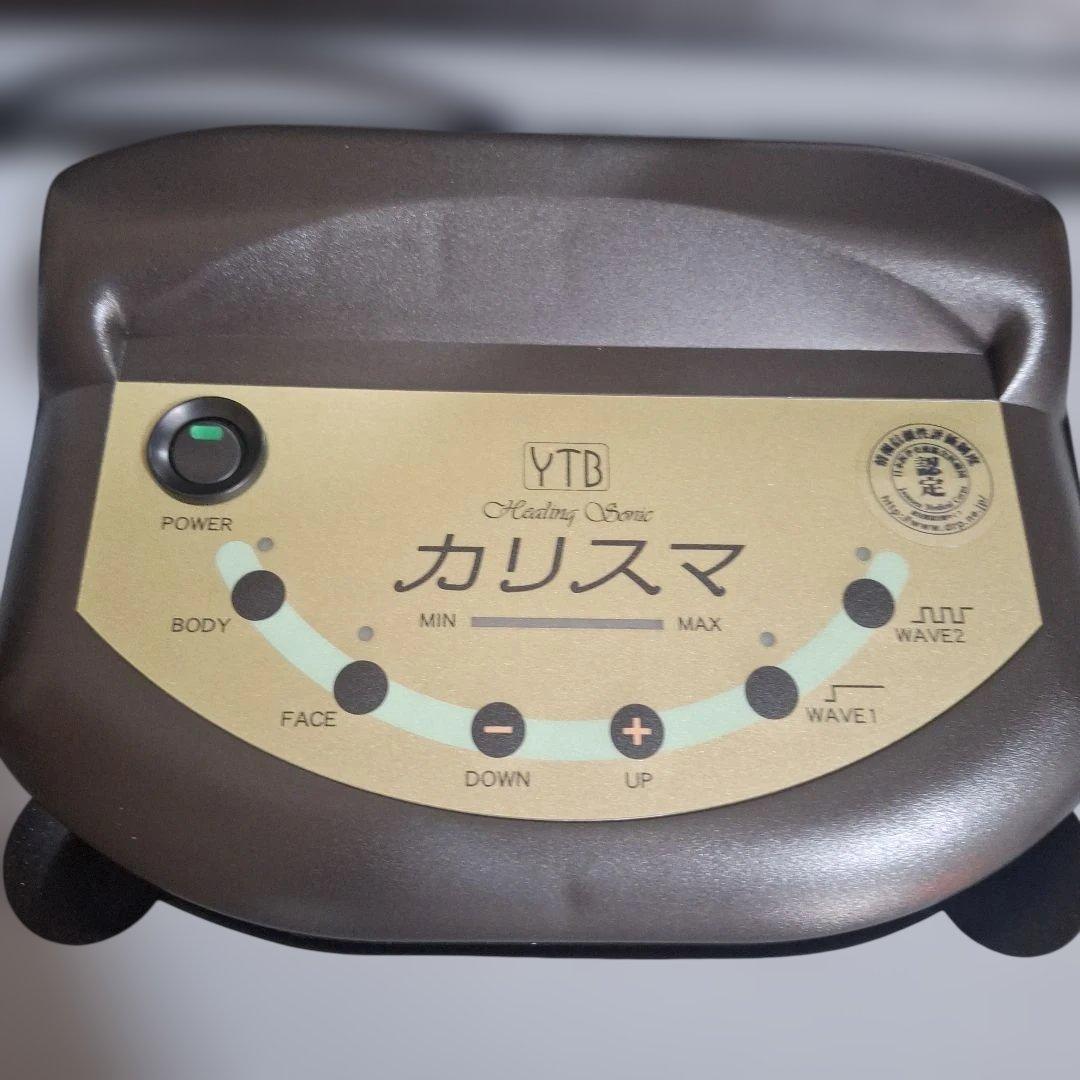 YTB 新品 カリスマ　ヒーリングソニック美顔器