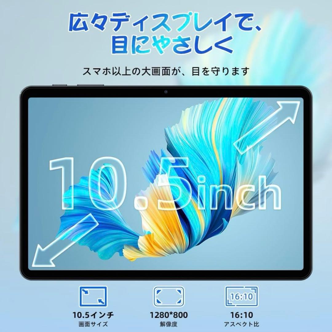 Android 15 タブレット T80 12GB+64GB+2TB拡張　薄型