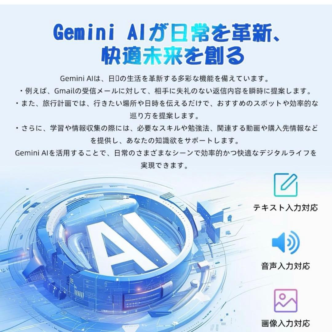 Android 15 タブレット T80 12GB+64GB+2TB拡張　薄型