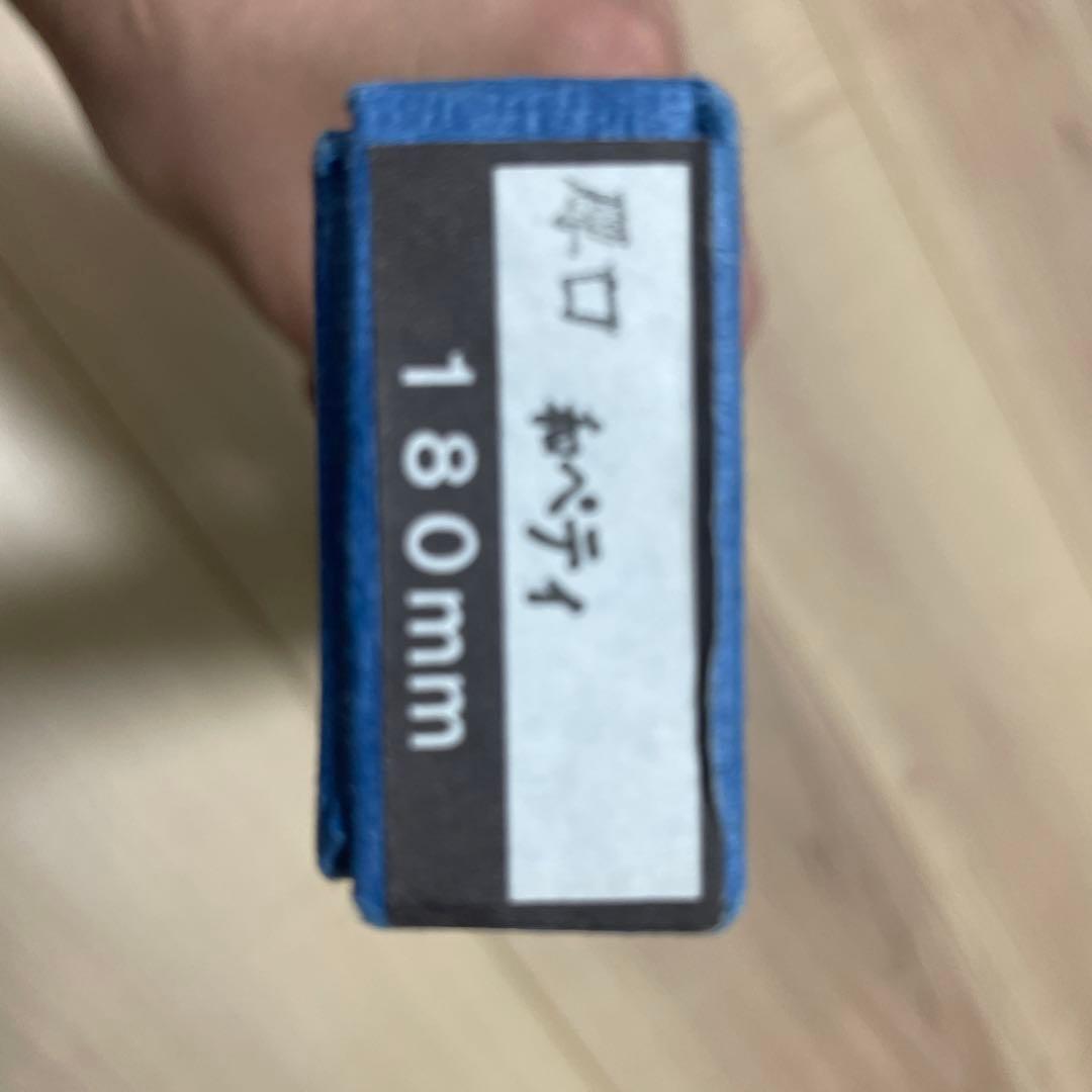 年末セールいたします！　高鳳　和ペティナイフ　ステンレス　鈴木商事