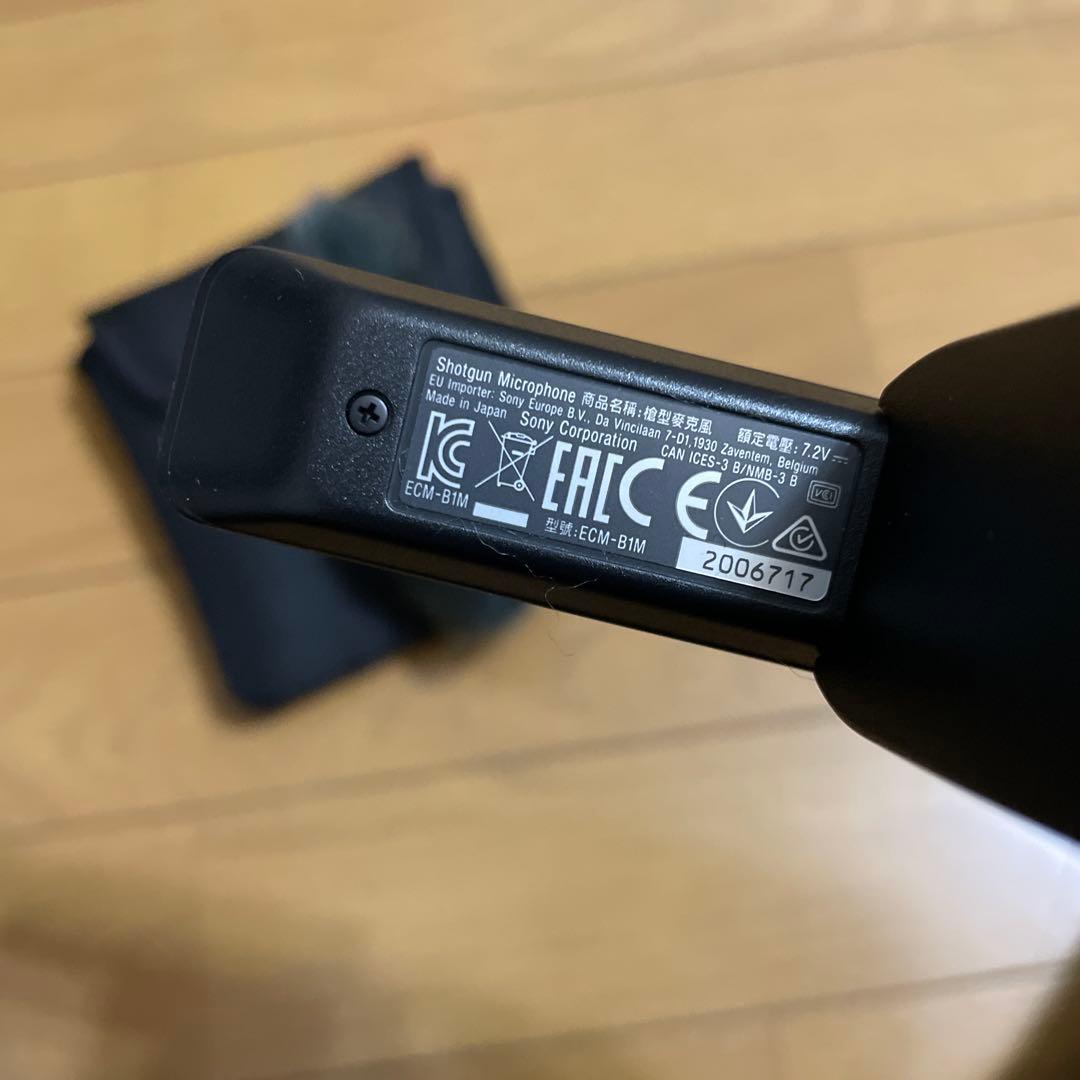 SONY ショットガンマイクロホン　ECM-B1M