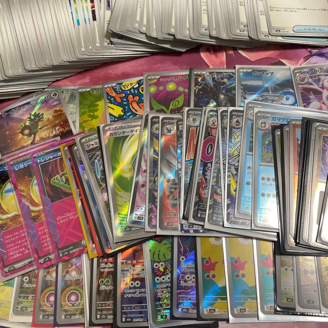 ポケモンカード 大量セット　sr.ma.ace.ar.k.rr.ミラー、グッズ等