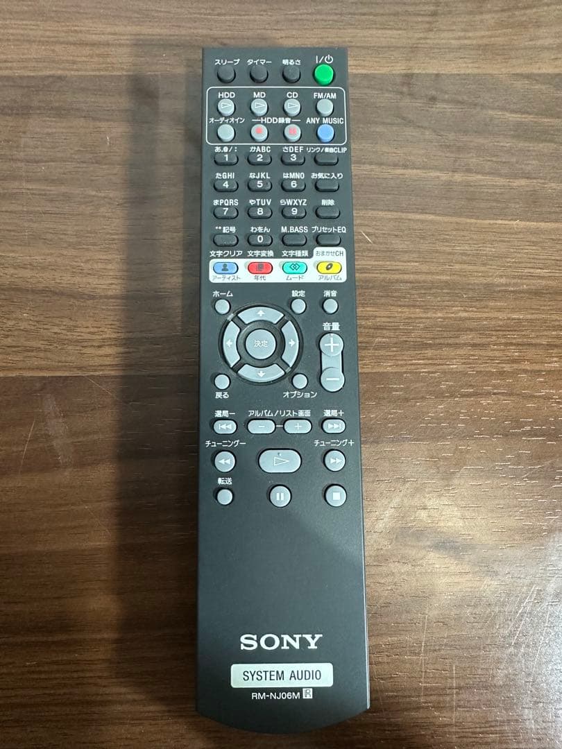 即日発送　ジャンク品　ソニー HCD-M700HD HDD/CD対応 コンポ