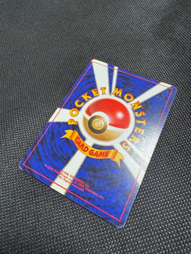 旧裏 わるいカメックス LV.28 Pokémon Card Game アニメ