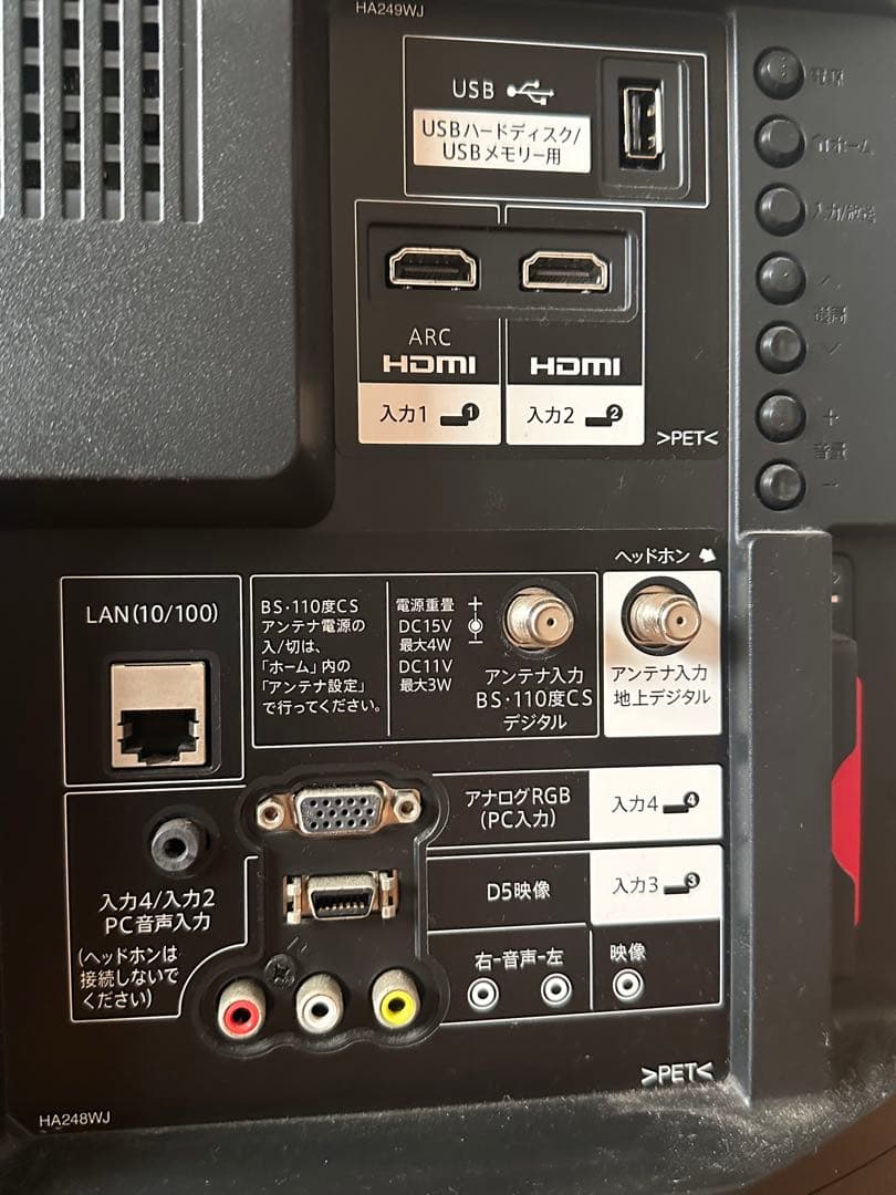 【良品状態】SHARP 液晶テレビ AQUOS LC-32H40 32インチ