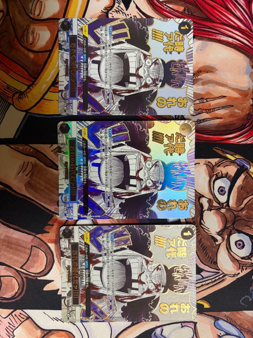 ワンピースカード　ティーチ 手配書SP おれの時代だ　SP 6枚セット