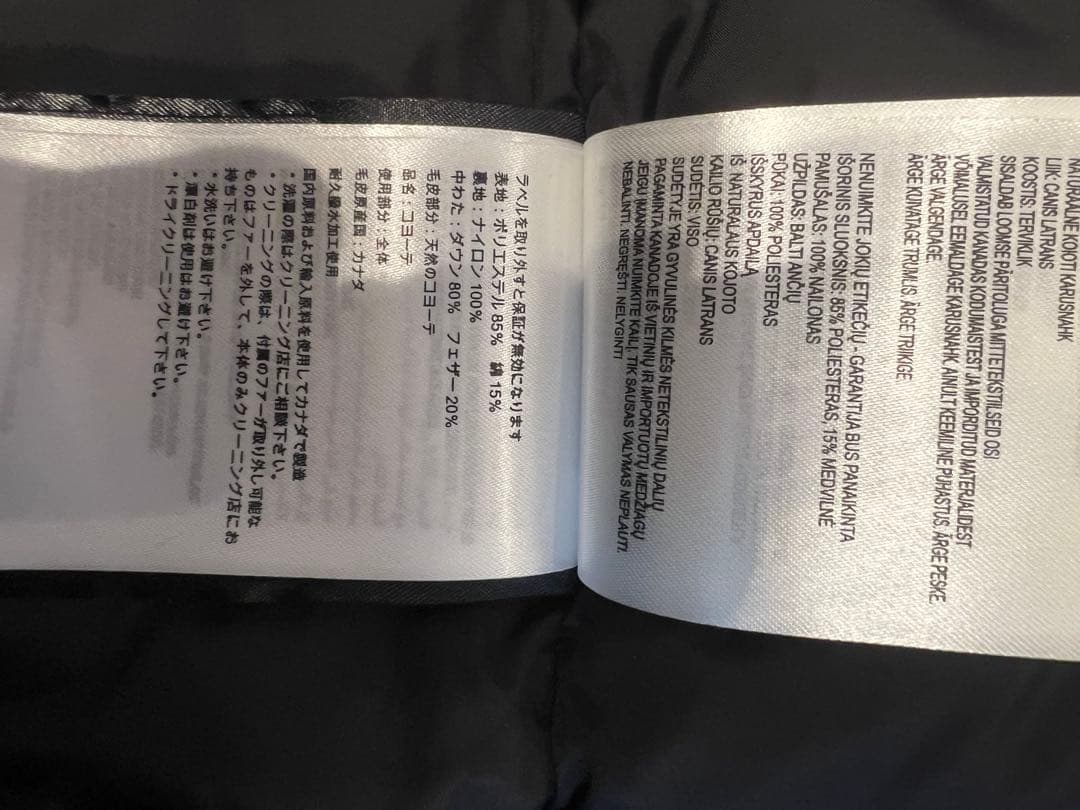 カナダグース ダウン グレー M 美品 グラファイト ファー モッズ　セール