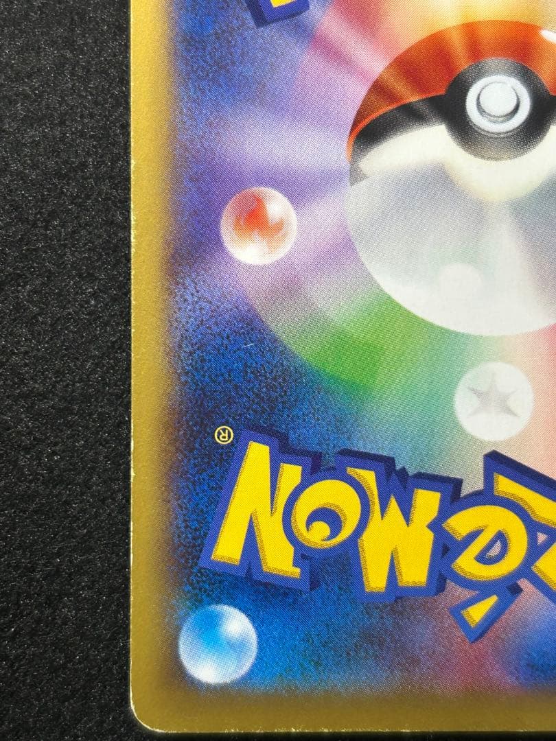 MリザードンEX UR XY2 ワイルドブレイズ 088/080