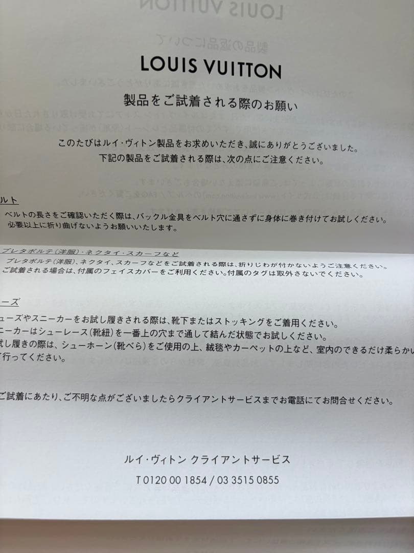 LOUIS VUITTON 長財布 エクリプス ポルトフォイユ ブラザ 草間彌生