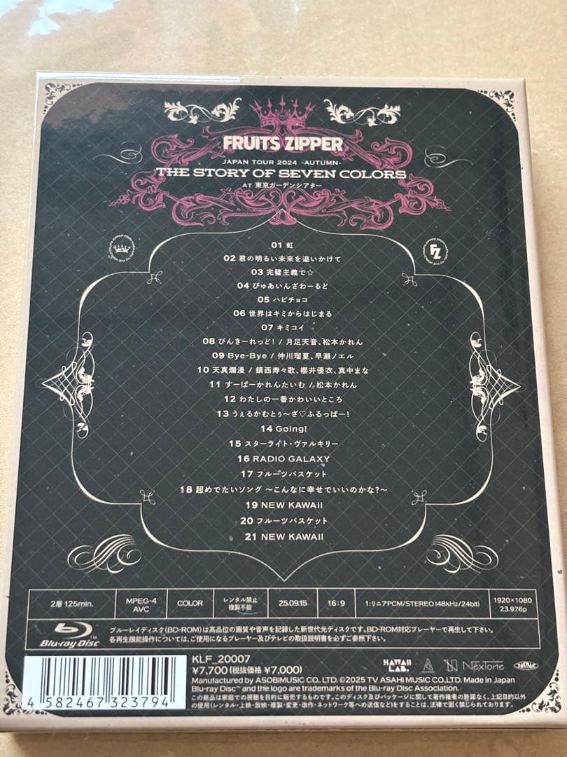 ミュージック FRUITS ZIPPER THE STORY OF SEVEN COLORS