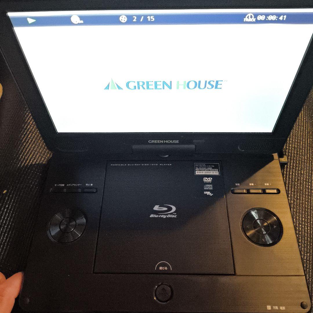 11N1PBD ポータブルブルーレイプレーヤー グリーンハウス